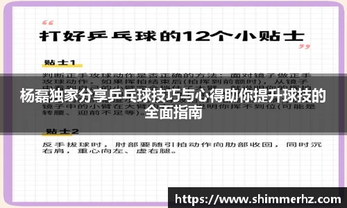 博鱼官方网站