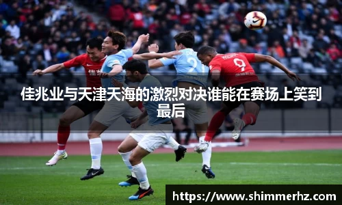 jbo竞博电竞官方网站