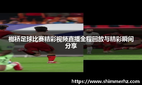 jbo竞博电竞
