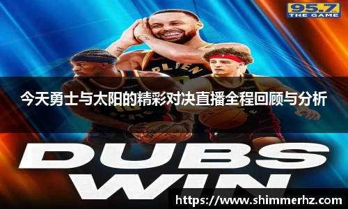 jbo竞博电竞官方网站