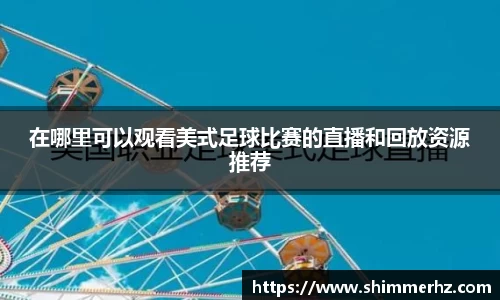 竞博JBO官网