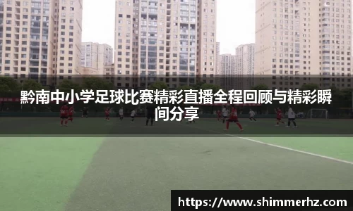 jbo竞博电竞