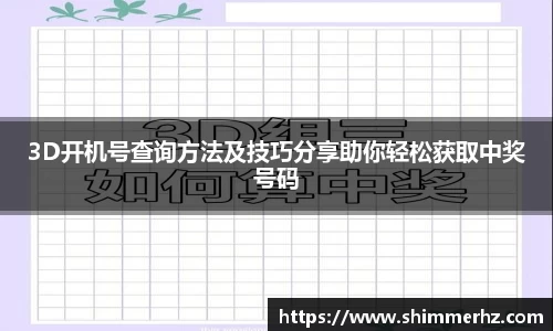 jbo竞博电竞官方网站