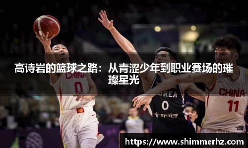 jbo竞博电竞