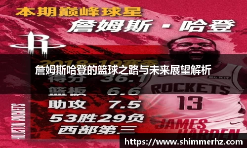 jbo竞博电竞