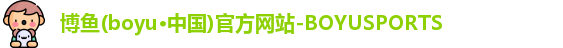 博鱼